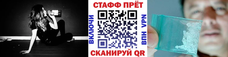 Где купить наркотики Луга Каннабис Alpha PVP Гашиш Меф мяу мяу Псилоцибиновые грибы Cocaine