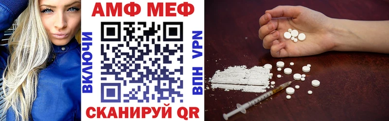 Amphetamine VHQ  магазин    Луга 