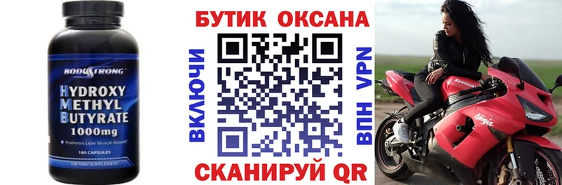 ссылка на мегу tor  Луга  Бутират бутандиол 