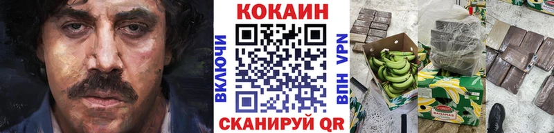 КОКАИН Эквадор  дарк нет какой сайт  Луга 