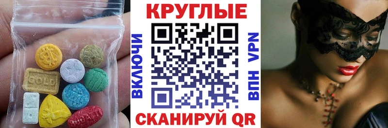 Ecstasy 280 MDMA  что такое наркотик  дарк нет Telegram  Луга 