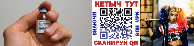 blacksprut ссылка  Луга  КЕТАМИН ketamine  где можно купить наркотик 