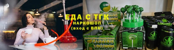 метамфетамин Волоколамск