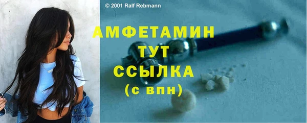 метамфетамин Волоколамск