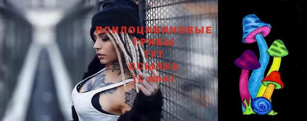 метамфетамин Волоколамск