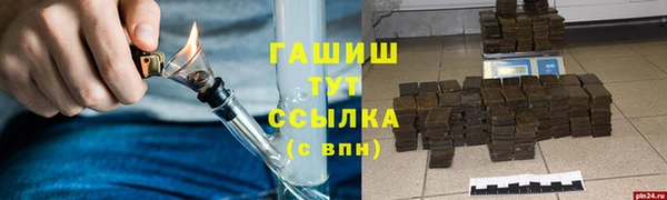 метамфетамин Волоколамск