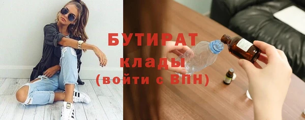 Альфа ПВП Володарск