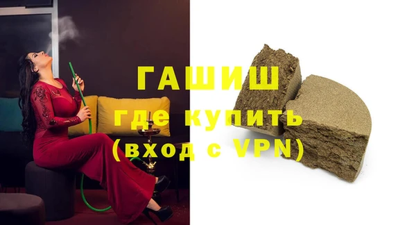 Альфа ПВП Володарск