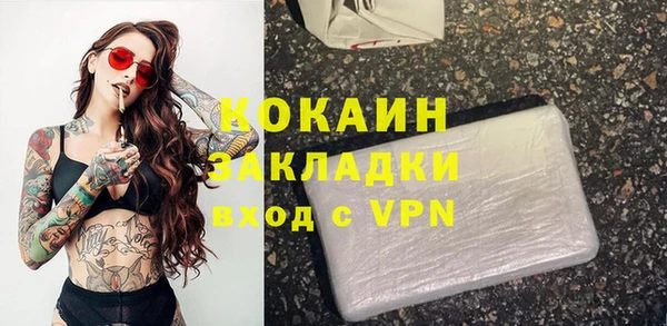 метамфетамин Волоколамск