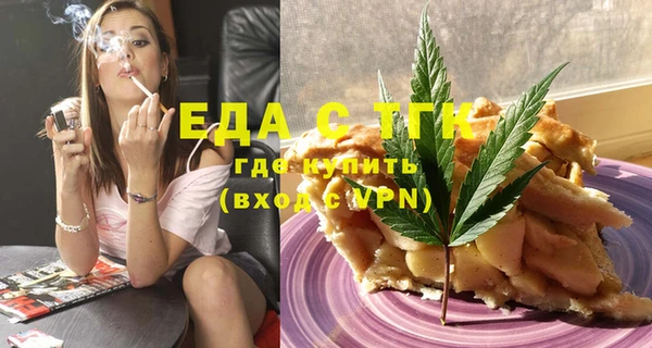 Альфа ПВП Володарск