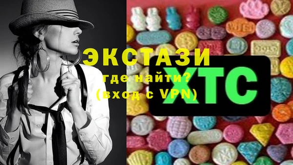 метамфетамин Волоколамск