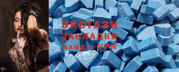 Альфа ПВП Володарск