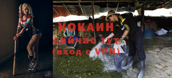 метамфетамин Волоколамск