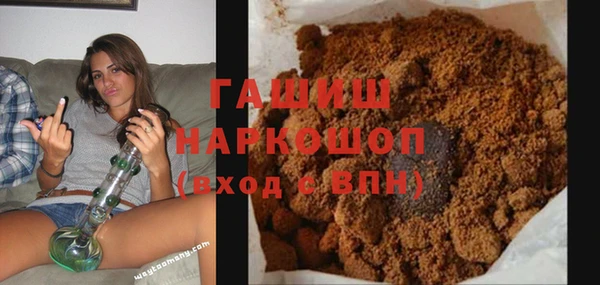 Альфа ПВП Володарск