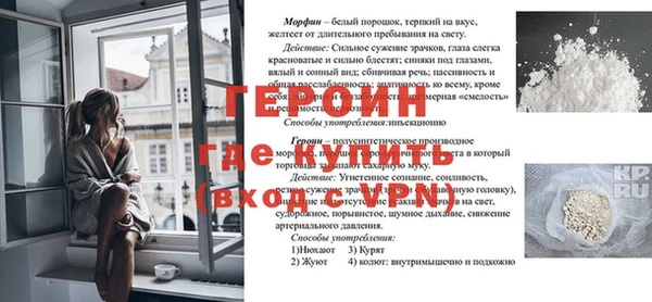 Альфа ПВП Володарск