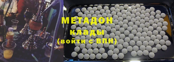apvp Волосово
