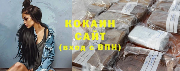 Альфа ПВП Володарск