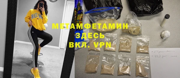 apvp Волосово