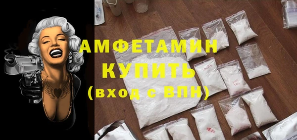 мефедрон VHQ Верхний Тагил