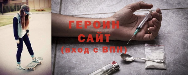 метамфетамин Волоколамск