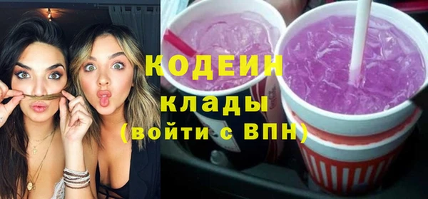 Альфа ПВП Володарск