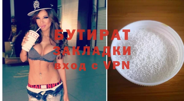 метамфетамин Волоколамск