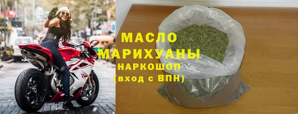 метамфетамин Волоколамск