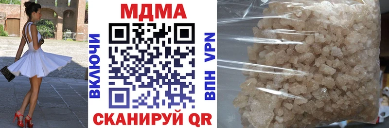 MDMA crystal Луга