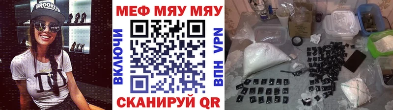 Меф 4 MMC  Луга 
