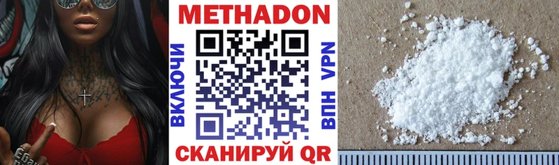 продажа наркотиков  Луга  МЕТАДОН мёд 