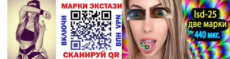 Марки N-bome 1,8мг  Луга 