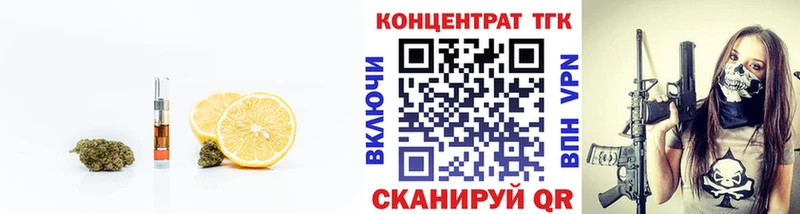 купить наркотик  Луга  Дистиллят ТГК гашишное масло 